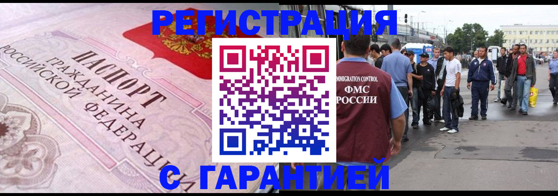 пропишу в квартире в Ижевске